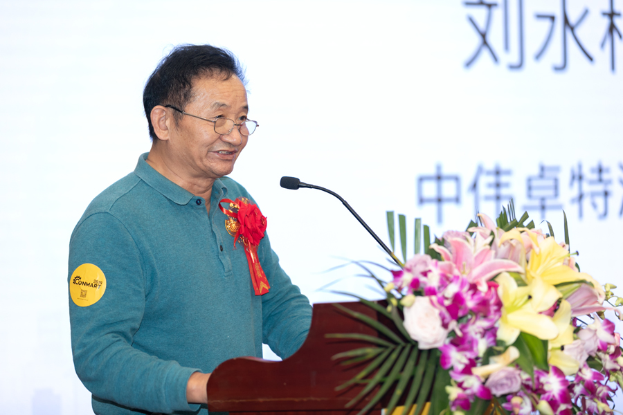 CONMART 2019新闻发布会在上海隆重召开