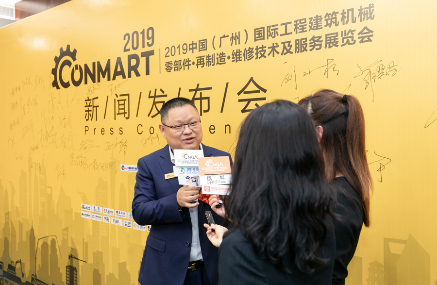 CONMART 2019新闻发布会在上海隆重召开