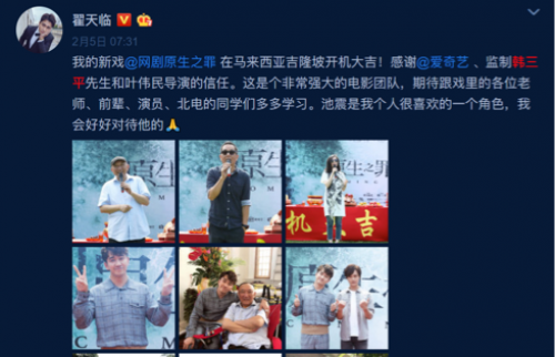 轻悬疑爽剧《原生之罪》开播 高端题材与制作带来品质营销