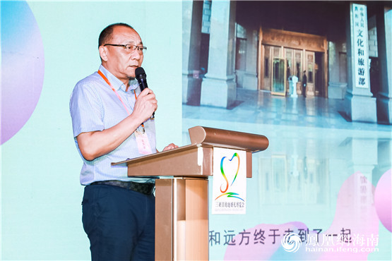 2018三亚国际婚庆旅游产业发展论坛成功举行