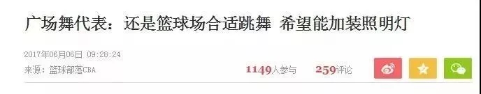 1522030453750327.jpg 全民体育热潮下,LED照明企业该如何玩转体育营销?