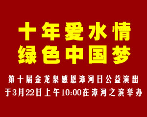 用营销思维指导扶贫 荆门东岳合作体签约启动