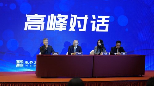 奕齐影视圈新闻发布会圆满举行， 开启影视公益新模式