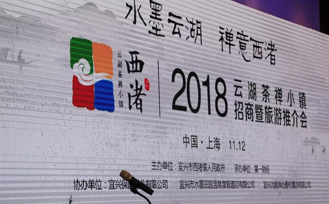 中国宜兴政府门户网站.新闻发布