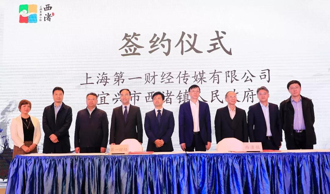 中国宜兴政府门户网站.新闻发布