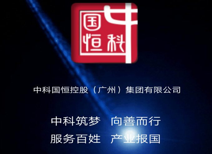 SSPS空间太阳能项目在6月9日新闻发布会上将踏入新征程