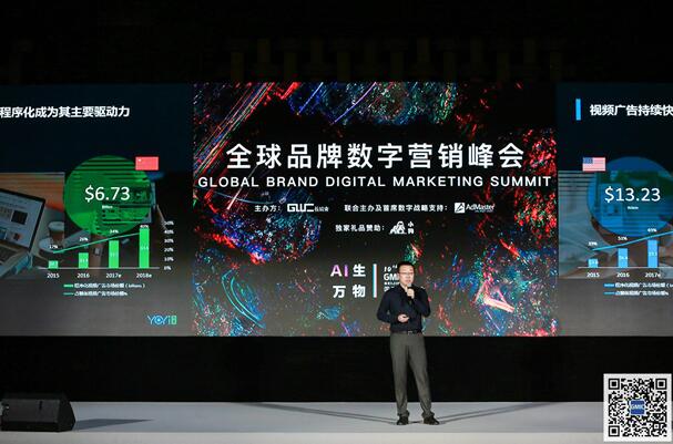 悠易互通亮相GMIC 推出全新视频营销解决方案Video+