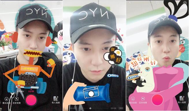 美拍M计划：网红帮你做营销，奥利奥示范短视频广告新玩法