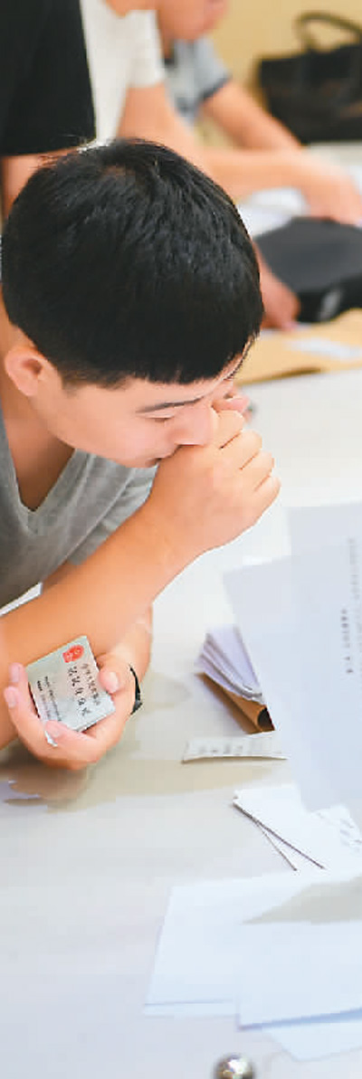 人民日报海外版