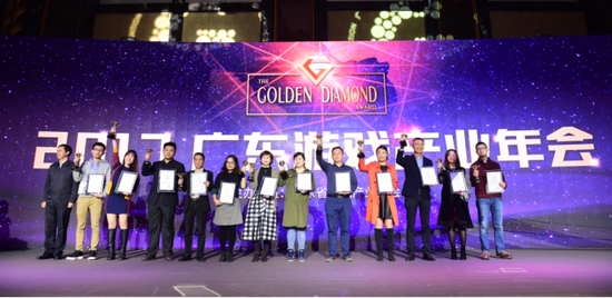 2018广东游戏产业年会暨金钻榜发布会即将召开