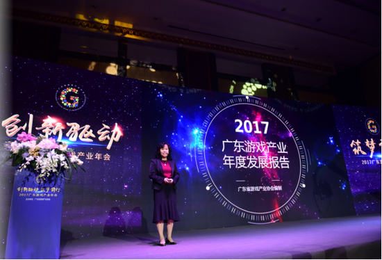 2018广东游戏产业年会暨金钻榜发布会即将召开