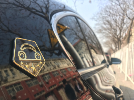 首汽约车荣获阿里文娱智能营销大奖开启互联网出行行业营销新思路