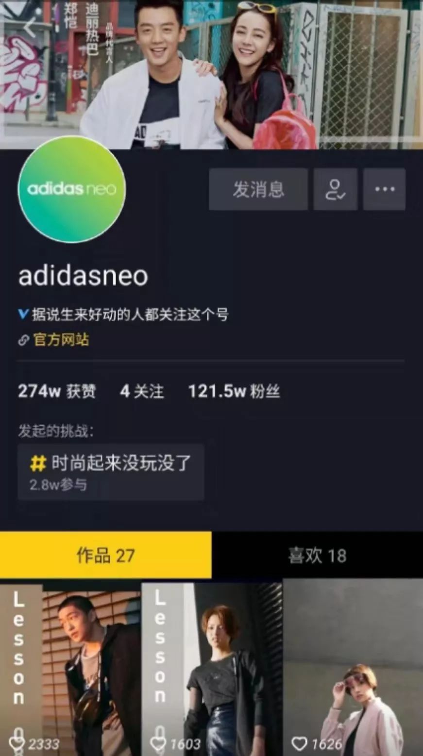 从辍学负债到二次创业失利，再到千万收入，资深营销导师亲授抖音实操技巧.. | 线上课堂