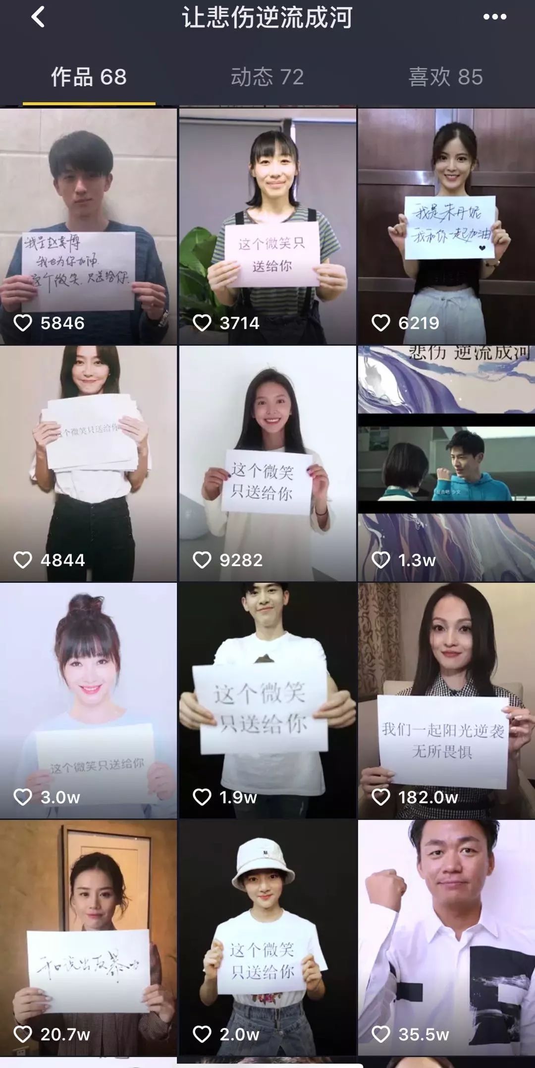 抖音电影营销元年