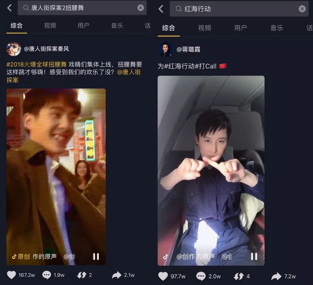 抖音电影营销元年