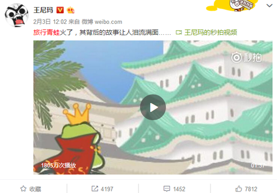 助力游戏口碑传播 微博营销成推广新常态