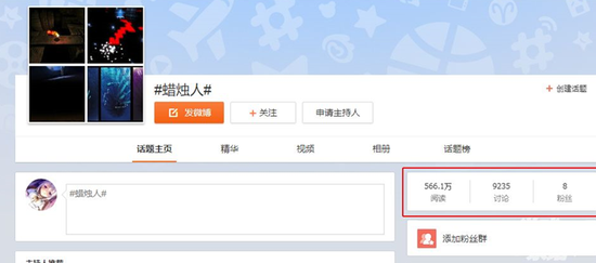 助力游戏口碑传播 微博营销成推广新常态