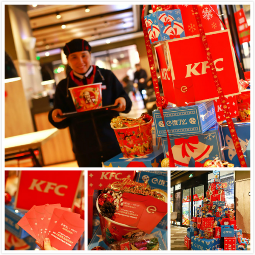 与此同时，圣诞树线下装置还融入了饿了么端内口令红包，将肯德基门店的线下流量再度引回线上从而完成双向引流，为消费者重构了一个闭环的数字化消费场景。
