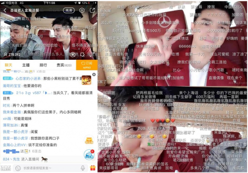 饿了么X肯德基超级品牌日创记录 完美演绎融合营销