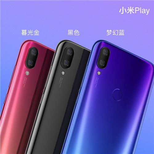 自带流量小米Play发布,顺手刷新吉尼斯世界纪录