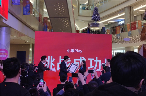 自带流量小米Play发布,顺手刷新吉尼斯世界纪录