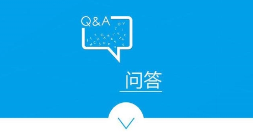 问答知识营销新方式 新浪爱问携手泉州飞亚网络布局精准营销
