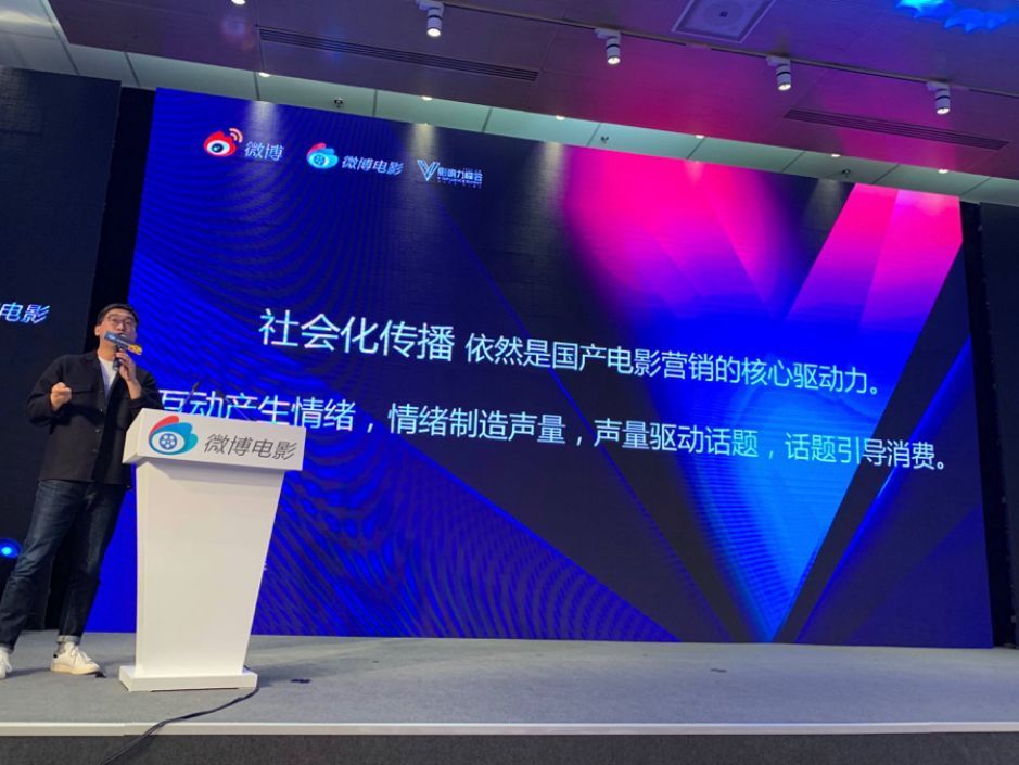 专访张文伯:情绪、口碑、渠道——电影营销的痛点