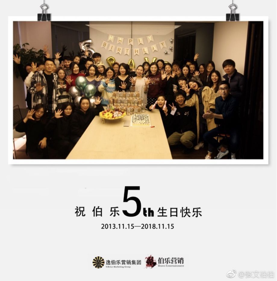 专访张文伯:情绪、口碑、渠道——电影营销的痛点