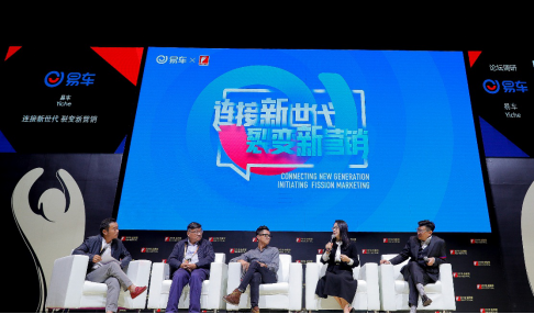 点击看大图 2018金投赏一个论坛引发的思考:IP内容营销走到变革拐点