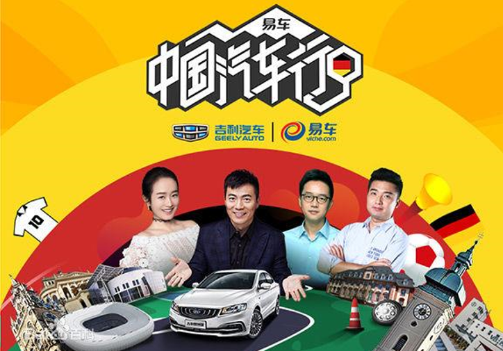 点击看大图 2018金投赏一个论坛引发的思考:IP内容营销走到变革拐点