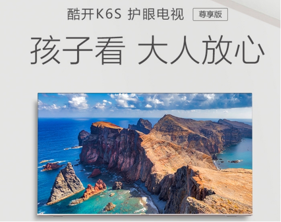 抖音被疯狂刷屏，酷开这波营销玩出了态度