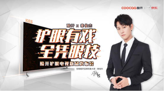 抖音被疯狂刷屏，酷开这波营销玩出了态度