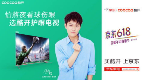 抖音被疯狂刷屏，酷开这波营销玩出了态度