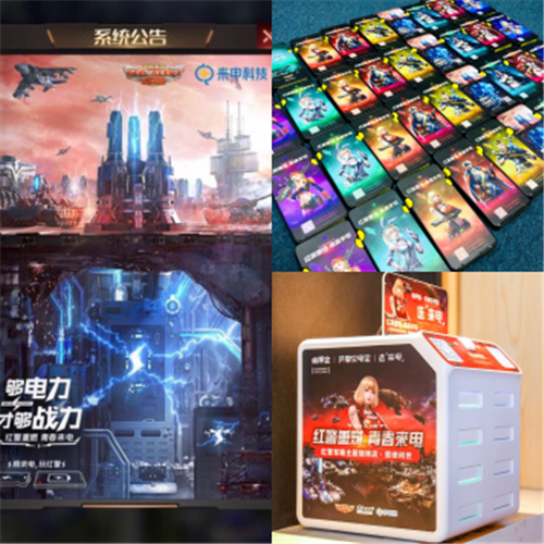 腾讯《红警OL》木屋烧烤来电科技打响超级营销战