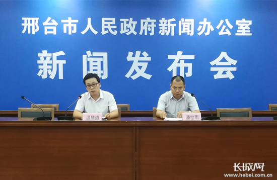 邢台市首届微电影大赛启动新闻发布会全程实录