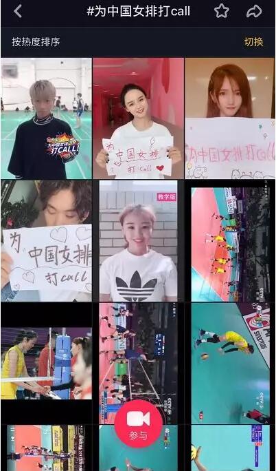 抖音互动、话题打call、赛事追踪，金锣借势营销玩出新高度！