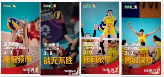 抖音互动、话题打call、赛事追踪，金锣借势营销玩出新高度！