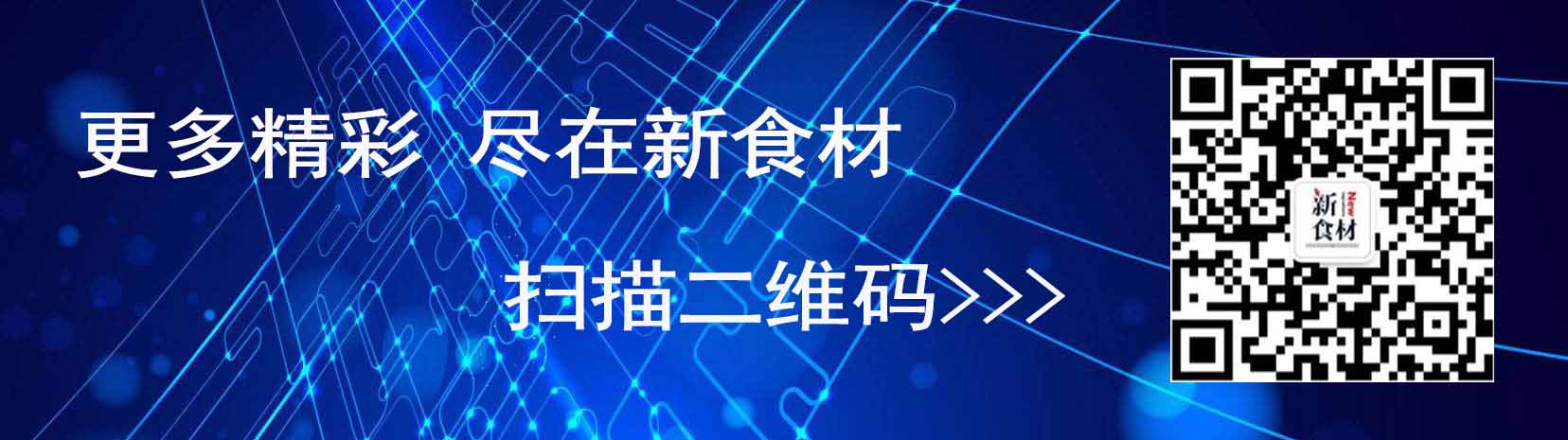 抖音互动、话题打call、赛事追踪，金锣借势营销玩出新高度！