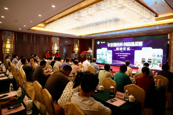 旅游+抖音开启滨州旅游宣传营销新模式