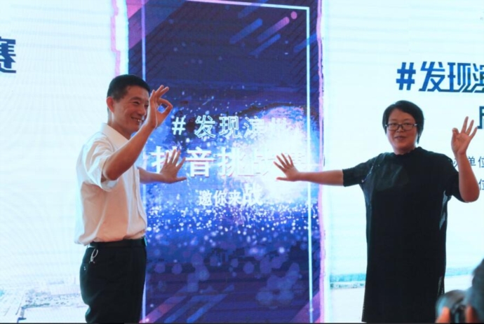 旅游+抖音开启滨州旅游宣传营销新模式