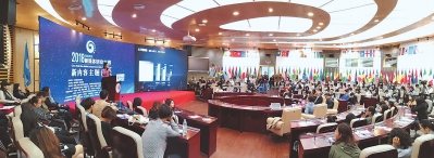 2018海峡两岸新媒体创业大赛点亮厦门 大咖共话新媒体内容创业风向