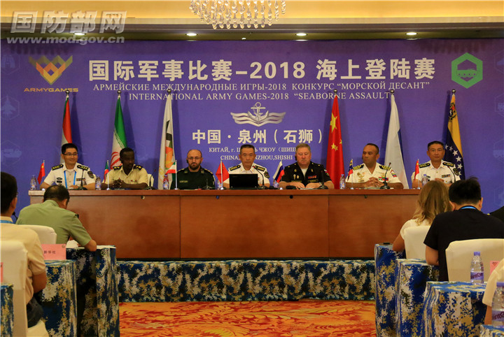 2018”海上登陸賽新聞發布會在泉州舉行