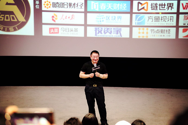 据主办方透露，此部电影主要讲述了一个80后影视公司老板，因欠巨额债务无力还款而被高利贷催债，紧要关头偶然回忆起自己曾经有上千个比特币，但忘记了密码！之后开始用一系列办法寻找比特币密码。期间不断迷失自我，想重新包装以前的项目，这个过程中经历了币圈、链圈、矿圈跌宕起伏的戏剧性生活，费了九牛二虎之力，募集了一大批比特币，而正准备变现还钱重启大项目时，又碰到94事件，经过激烈的内心挣扎，不得不退币！退币后又去俄罗斯尝试用催眠术找回自己的密码……寻找比特币密码其实也是主人公找回人生密码、事业密码以及发现区块链技术革命的过程。