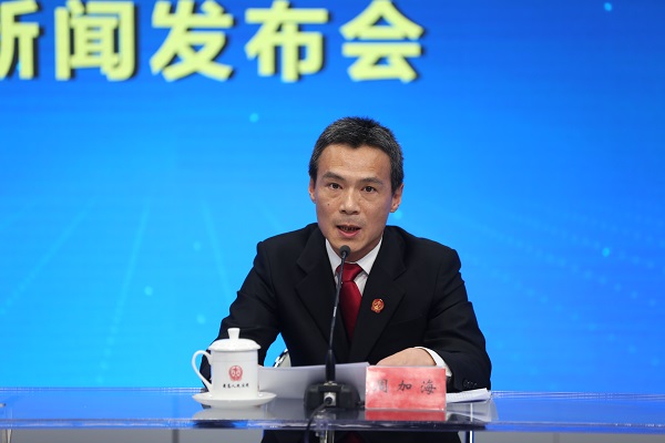 最高人民法院依法严惩网络犯罪指导性案例新闻发布会