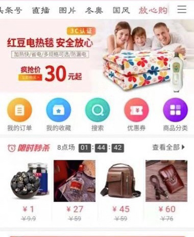 抖音内测长视频，今日头条的泛娱乐生态拼图