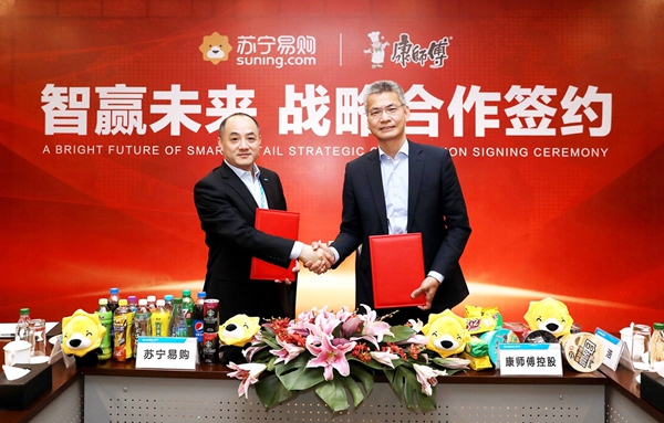 3年轻松“拿下“10个亿！苏宁大快消与康师傅战略签约