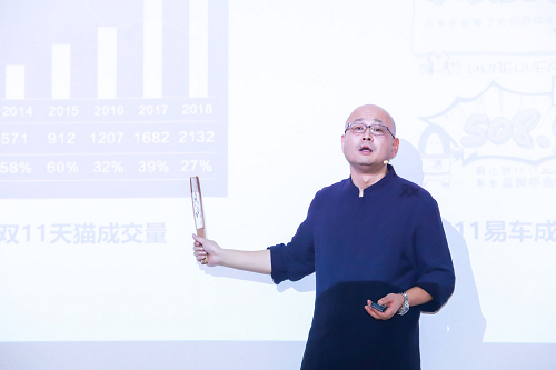 易车举办“易境思”华南区域论坛，大咖论道新形势下车企新营销