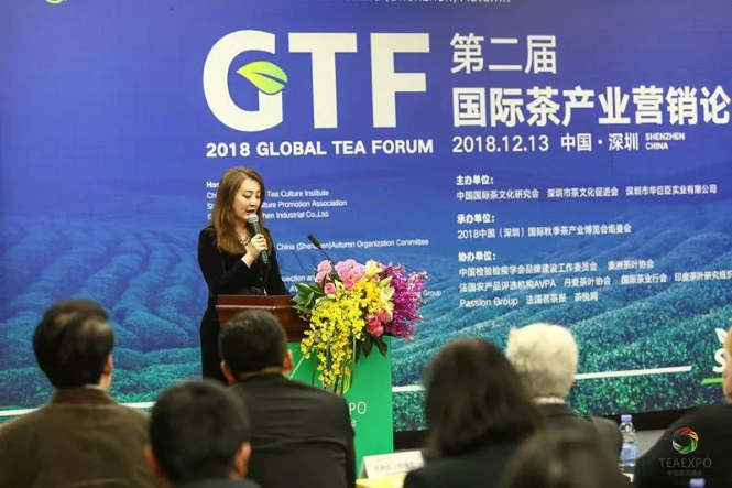 论品牌与战略，第二届国际茶产业营销论坛圆满举办!