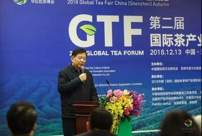 论品牌与战略，第二届国际茶产业营销论坛圆满举办!