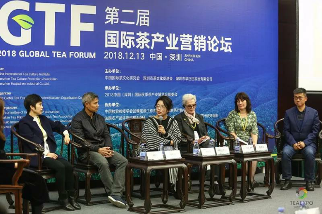 论品牌与战略，第二届国际茶产业营销论坛圆满举办!
